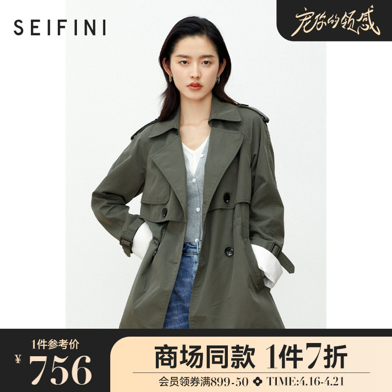Mall Identical Poetry Vari Grey Windcoat Jacket Woman 2021 New autumn double-row buttoning coat 3C8362761