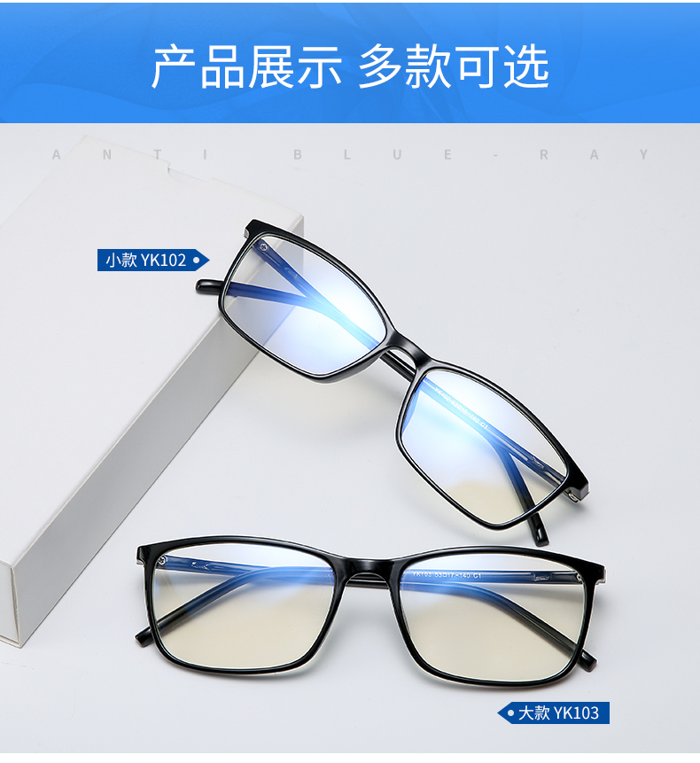 Kính chống bức xạ nam nữ bảo vệ mắt gương phẳng chống ánh sáng xanh điện thoại di động bảo vệ máy tính kính cận thị kính khung kính mát