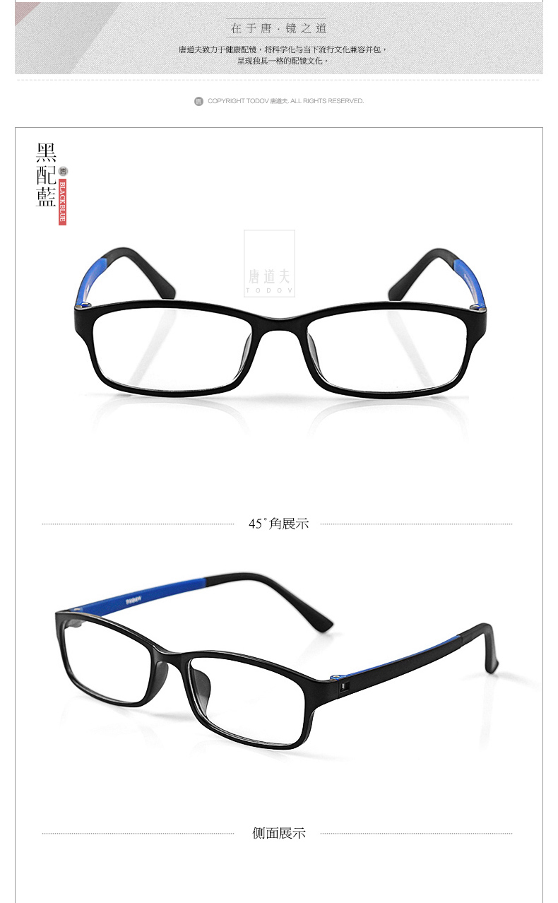 Tang Daofu kính gọng kính cho nam và nữ TR90 xu hướng khung kính đầy đủ có thể được trang bị cận thị kính chrome hearts