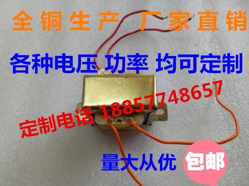 EI41 transformer 6W DB-6VA 220V380V 220V380V 6V9V12V15V18V24V single double AC pure copper