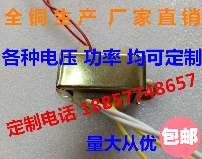 Customized small transformer electronic transformer power transformer 5W VA 220 to 12V 9V