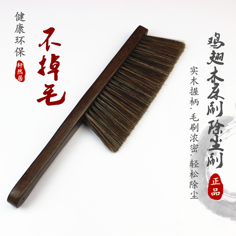 Bed brush Broom Sweeping Bed Dust Removal Brush Old Sweep Bed Theocesweeter Mane Hair Bedroom Home Solid Wood Antistatic Bed