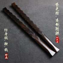 Self-defense weapon Solid wood purple sandalwood self-defense stick whip stick Car self-defense stick Wooden solid short stick Hardwood mace