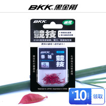 BKK black king Kong competitive red sleeve fish hook barbed no barbed Crucian carp freshwater fishing hook Fishing fishing gear supplies