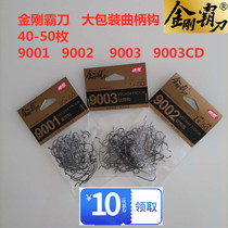 BKK black King Kong King Kong Pa knife 9001 9002 9003 Narrow wide belly Luya crank hook Soft bait soft worm hook