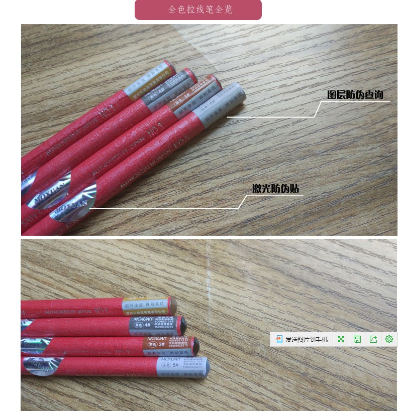 Luomen make-up 1818 kéo bút lông mày bút chì phòng thu hình xăm bền mồ hôi không thấm nước đôi an ninh kẻ mắt đầu phẳng kẻ eyeliner cho mắt sụp mí