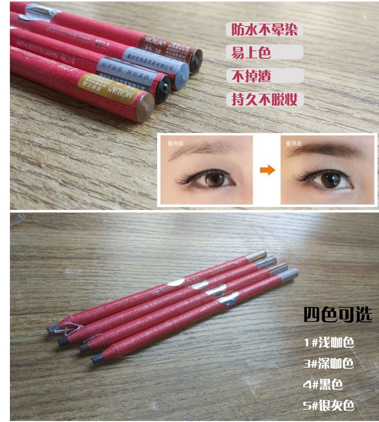 Luomen make-up 1818 kéo bút lông mày bút chì phòng thu hình xăm bền mồ hôi không thấm nước đôi an ninh kẻ mắt đầu phẳng kẻ eyeliner cho mắt sụp mí