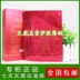 Mặt nạ chính hãng Zhiman Yending mặt nạ 25mlX6 viên / hộp Cơ bắp sáng tự nhiên phù hợp tinh tế - Mặt nạ