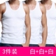 Áo vest cotton 3 mảnh nam mùa hè chạm đáy áo thể thao không tay cotton rộng vai rộng
