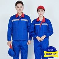 Голубая рубашка