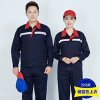 Тибетский синий топ