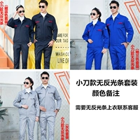 Складной нож, светоотражающий комплект, цвет