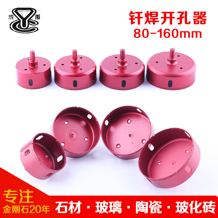 Chengyu FRP Marble Opening Material Tile Tile tile tile tile wall diffused diamond drill