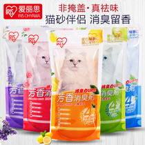 Alice Cat Litter Deodorant Deodorant beads Cat shit deodorant Cat supplies Alice Cat Litter Deodorant 300ml