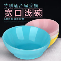 Little leopard ABS non-slip oblique mouth bowl Pet bowl flat face cat bowl Food bowl tableware non-slip food bowl water basin