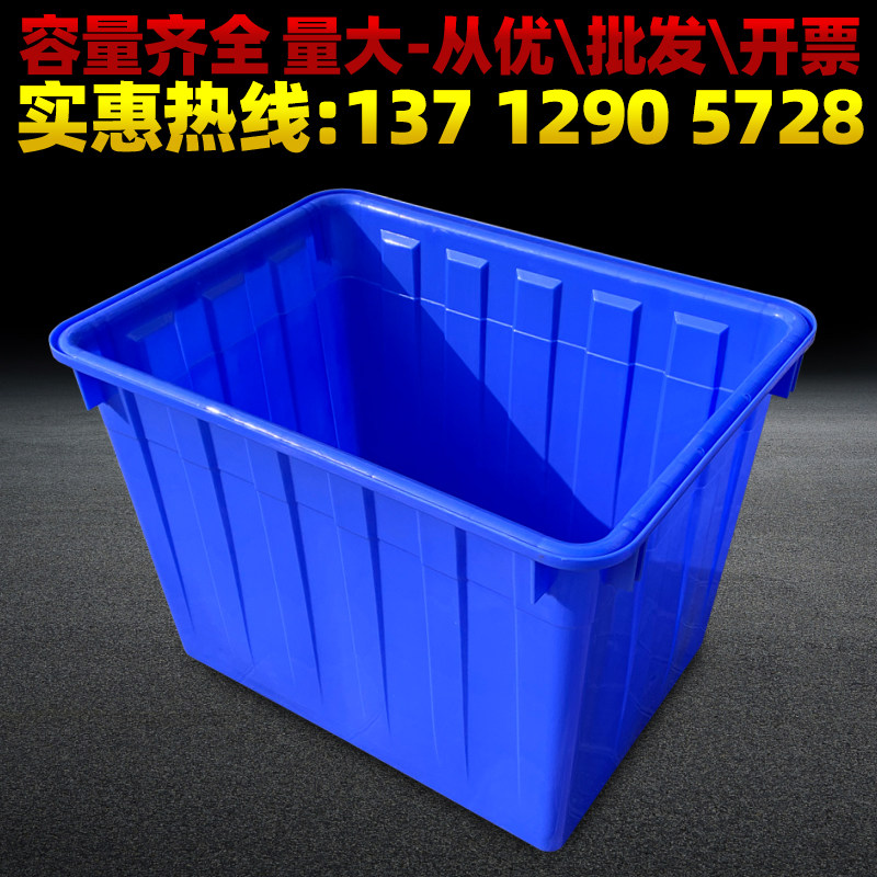 Large number thickened 400L plastic water tank 200L large capacity water storage rectangular barrel horizontal 300 liters factory weekly transfer box