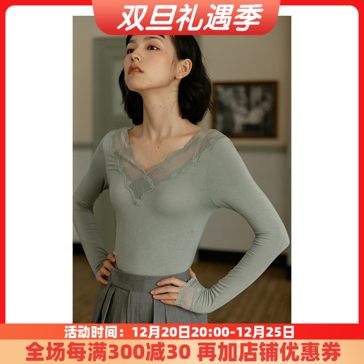 Japan's autumn and winter black technology thermal underwear women's suit sexy lace V-neck body thin section tight heating top