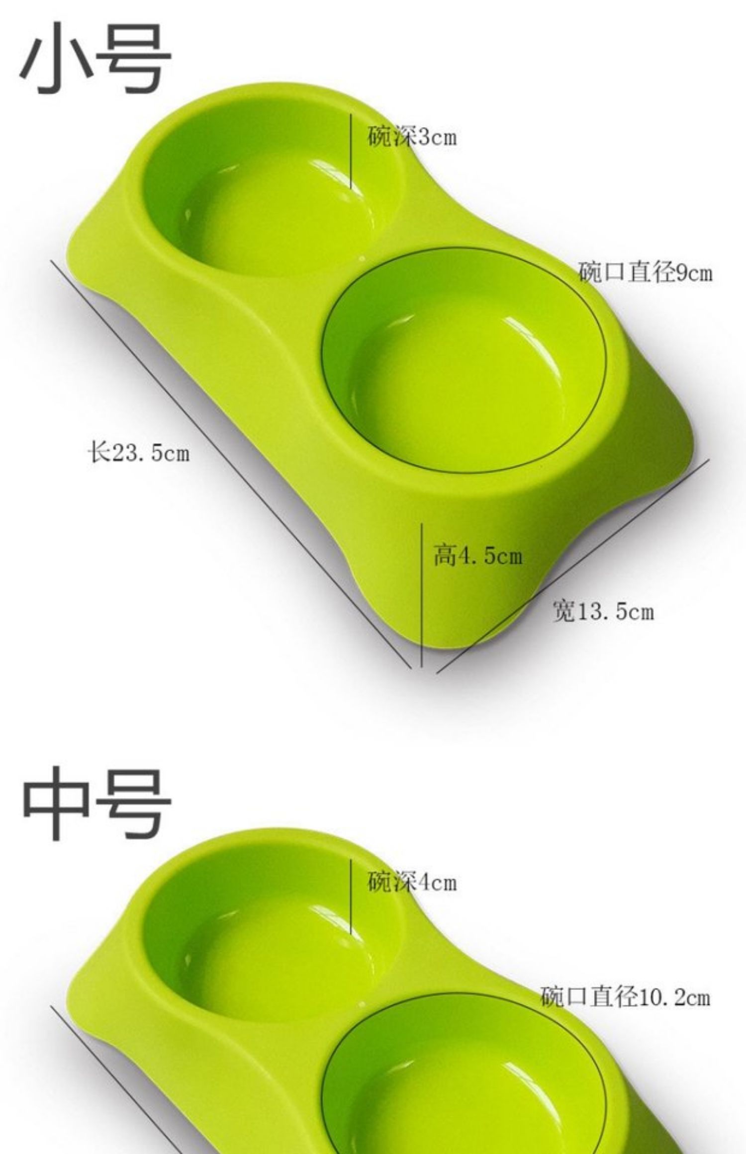 Pet bát con chó bát con mèo bát không thể phá vỡ đôi bát con chó con mèo ăn bát thức ăn bát nhựa bát nhỏ - Cat / Dog hàng ngày Neccessities 	bát ăn đôi cho chó mèo	