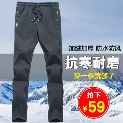 Stormtrooper pants men's winter plus velvet thick waterproof and windproof outdoor mountaineering pants hiking soft shell cold fleece pants women