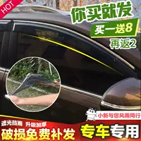 Corolla Ray Ling mới làm lóa mắt Han Lanta Corolla mưa visor cửa sổ mưa lông mày dày tấm dải sáng - Mưa Sheld miếng dán gương chống nước