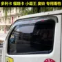 Rain Shield Dongfeng Bully / Thẻ Dolly / Furika / Áo Chi Yuejin vận chuyển hàng hóa cửa sổ xe mưa mưa vách ngăn trong suốt - Mưa Sheld miếng dán chống nước kính ô tô