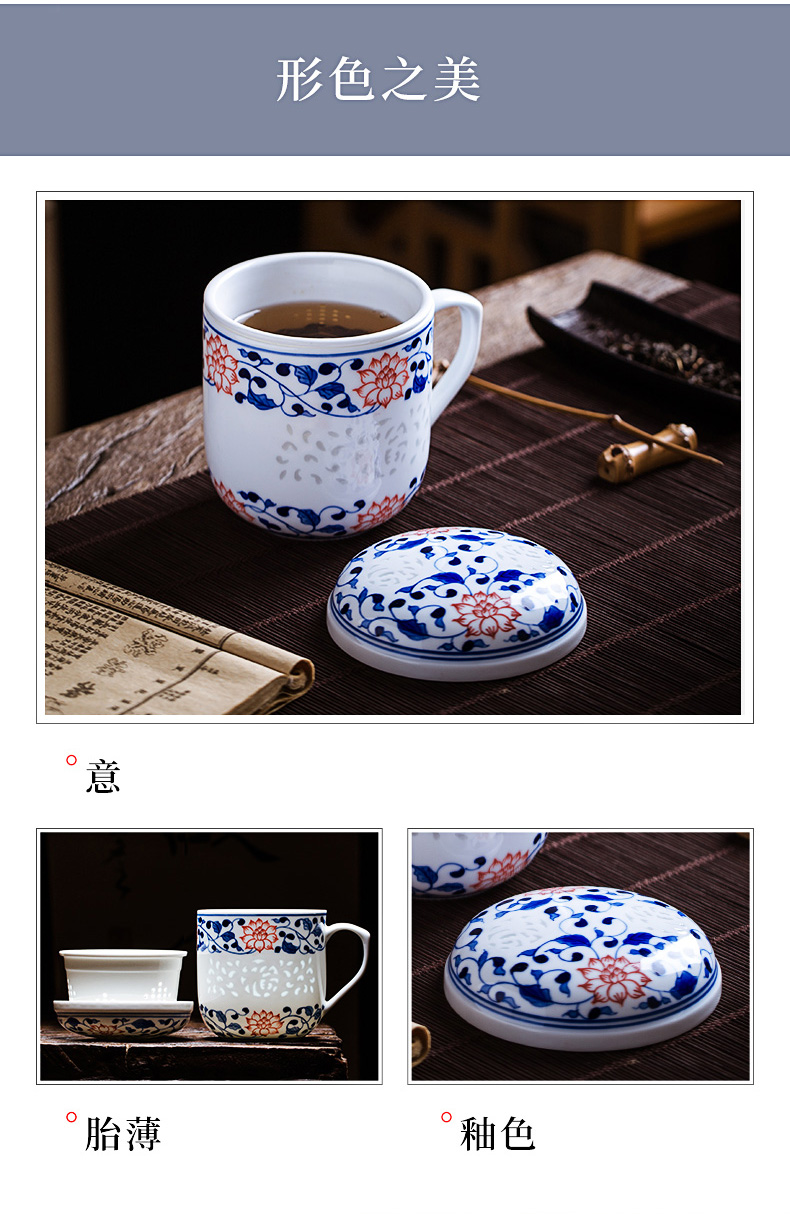 Jingdezhen hand - made porcelain cups around the lotus flower ceramic filter cup home tea cup tea separation restoring ancient ways