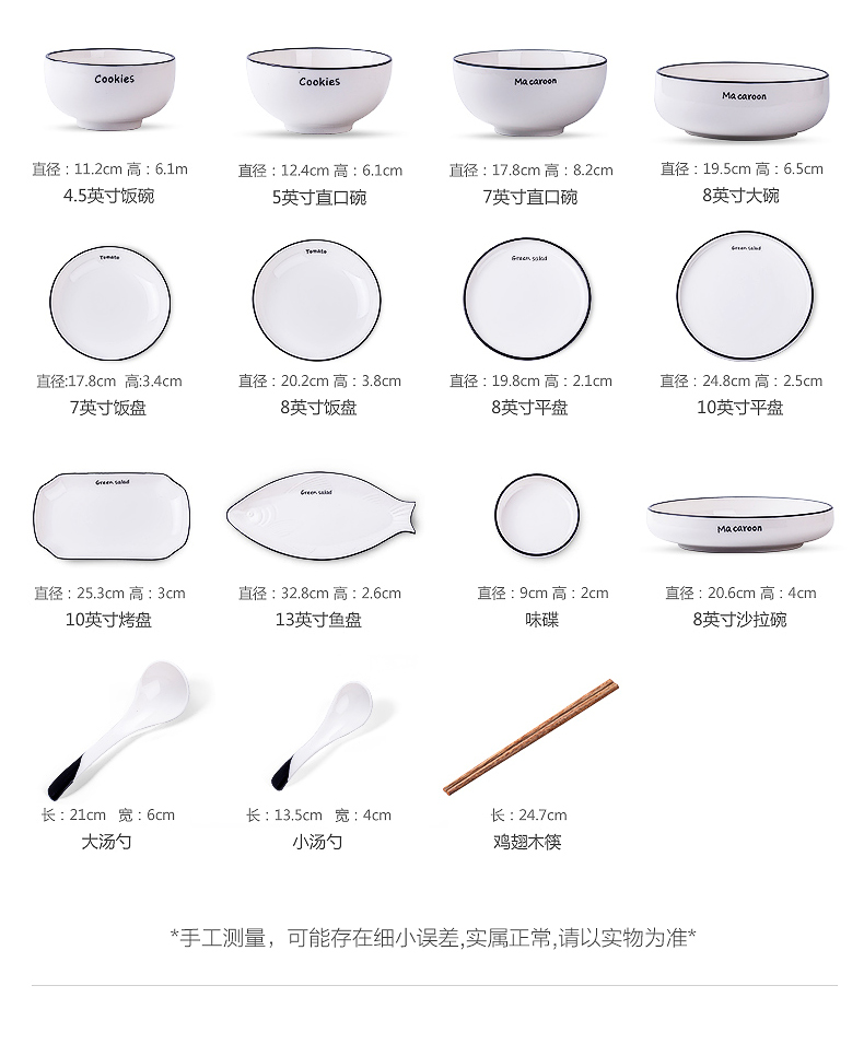 Ins dishes suit household jingdezhen Japanese eat bowl chopsticks combination Nordic tableware ceramic glaze color under the black line
