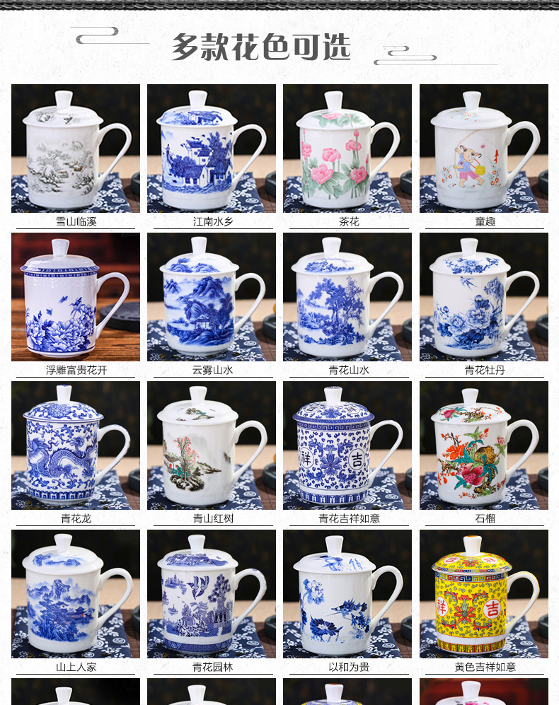 Jingdezhen porcelain cup ipads ceramic cup office cup cup cup scene type cup and cup cup large capacity cup customization