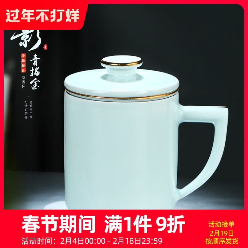 Jingdezhen ceramic filtration separation cup tea tea cup celadon water cup home office cup with a lid