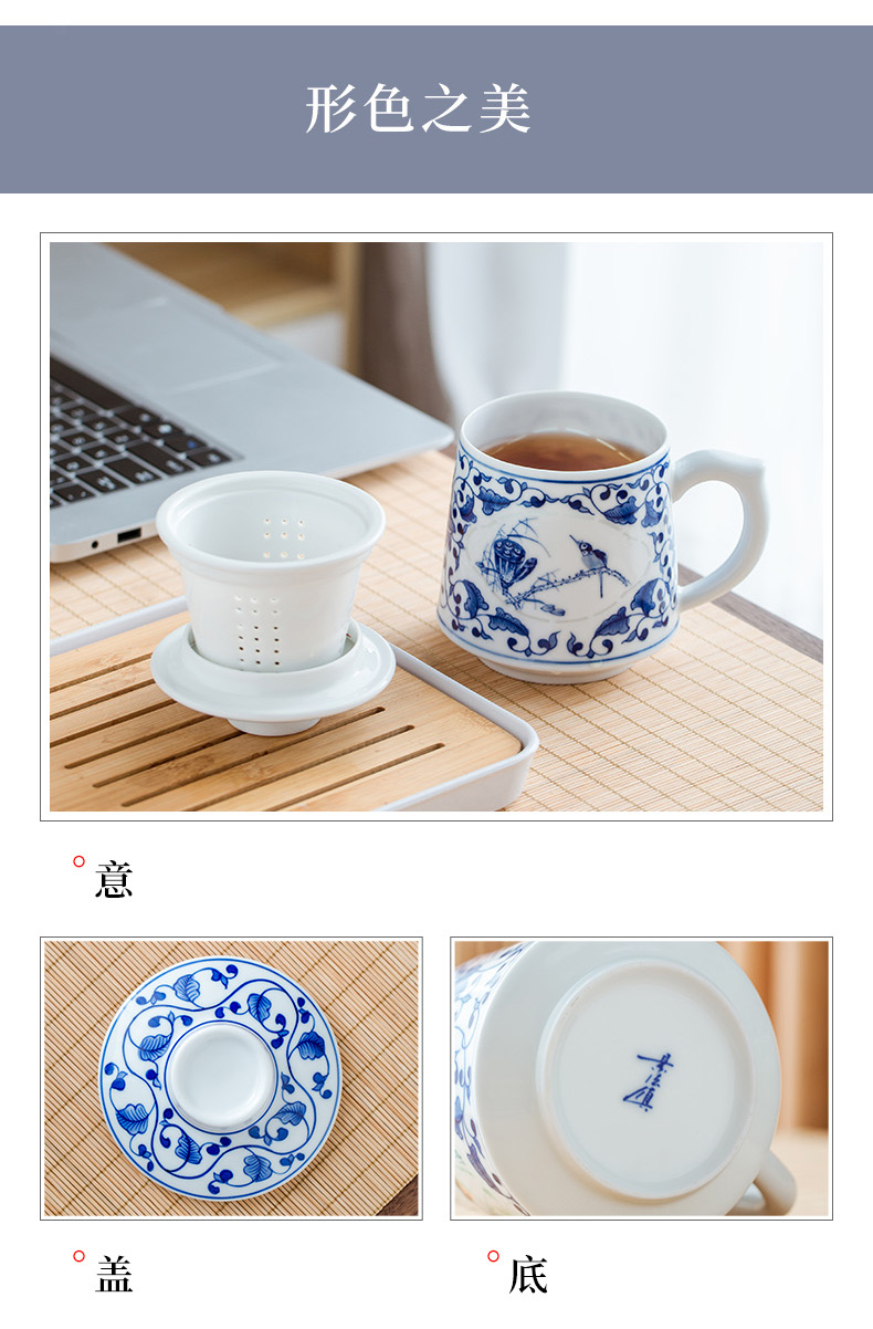 Jingdezhen and exquisite porcelain office blue and white powder enamel tea cup hand - made separation filter cup tea cups