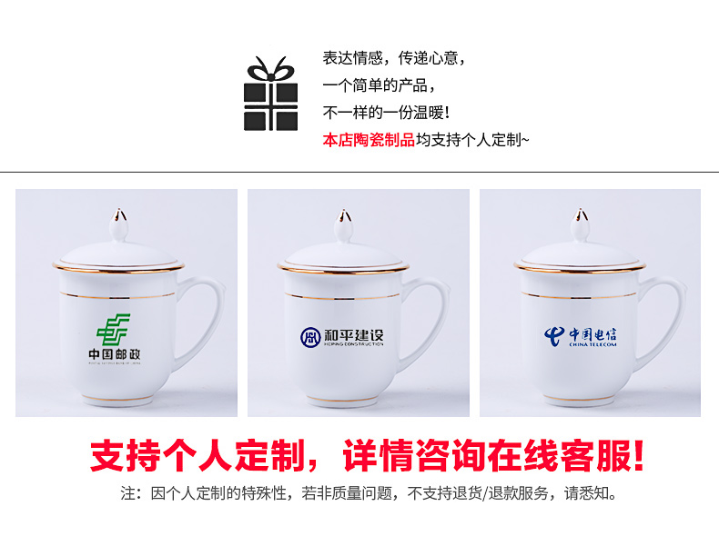 Jingdezhen ceramic teacups hand - made up phnom penh office cup with cover domestic large capacity custom glass tea cup