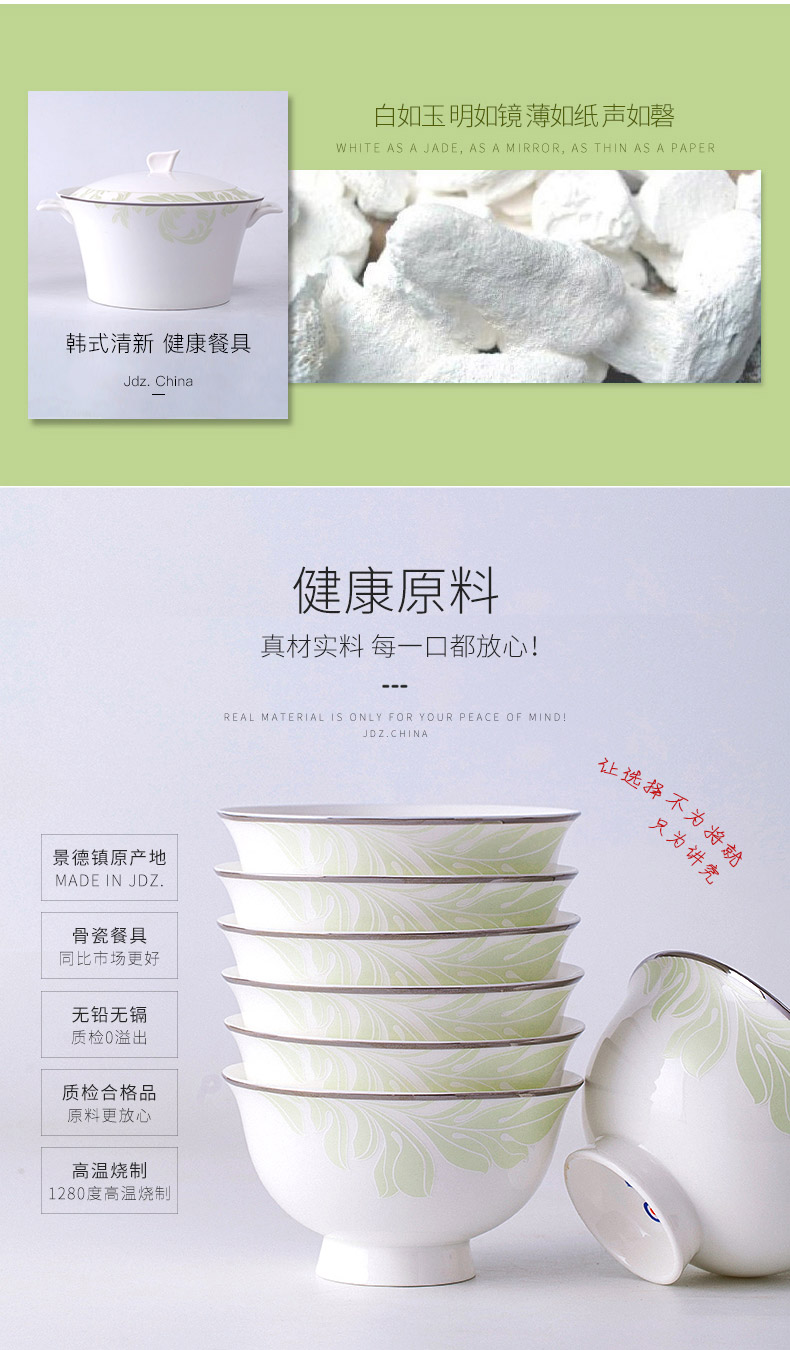 Jingdezhen ceramic dishes combine European ipads porcelain tableware dishes suit contracted household porcelain wedding gifts