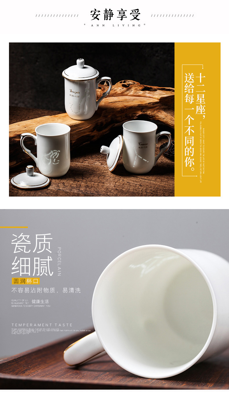 Exquisite ceramic cups of creative move trend mark cup home with cover glass coffee cup the zodiac couples