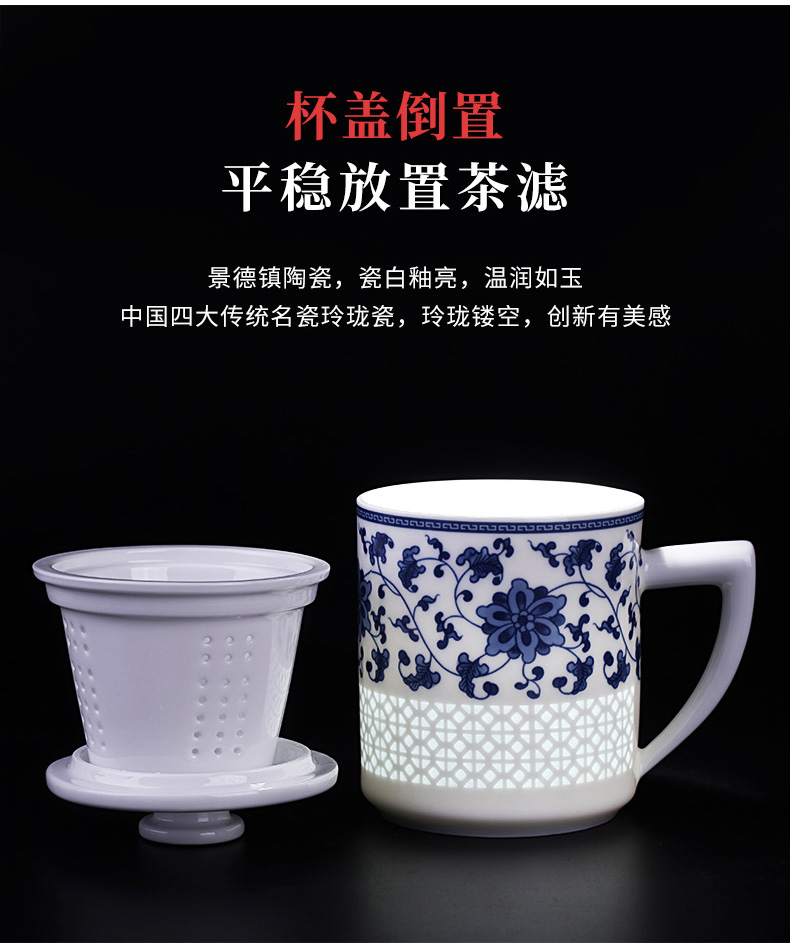 Jingdezhen porcelain and ceramic filter cups tea cup tea separation office cup household water cup with cover