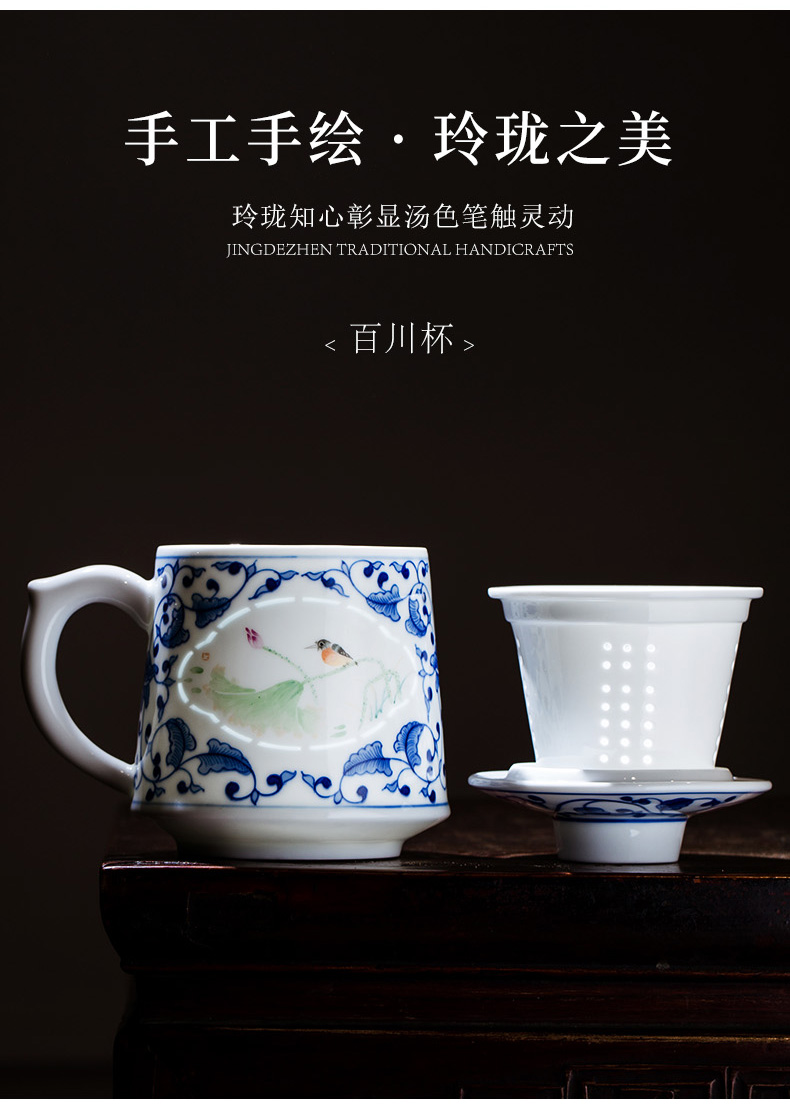 Jingdezhen and exquisite porcelain office blue and white powder enamel tea cup hand - made separation filter cup tea cups