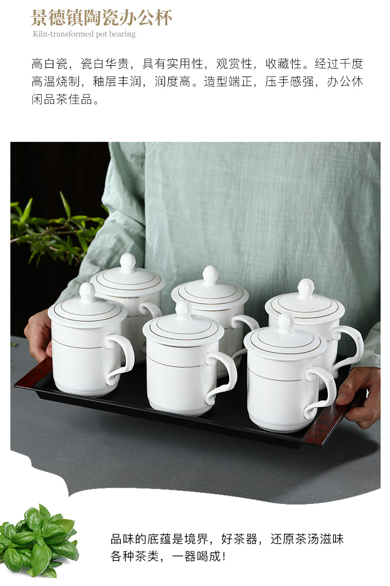 Jingdezhen ceramic cups with cover household water cup tea office cup hotel LOGO custom suits for the meeting room