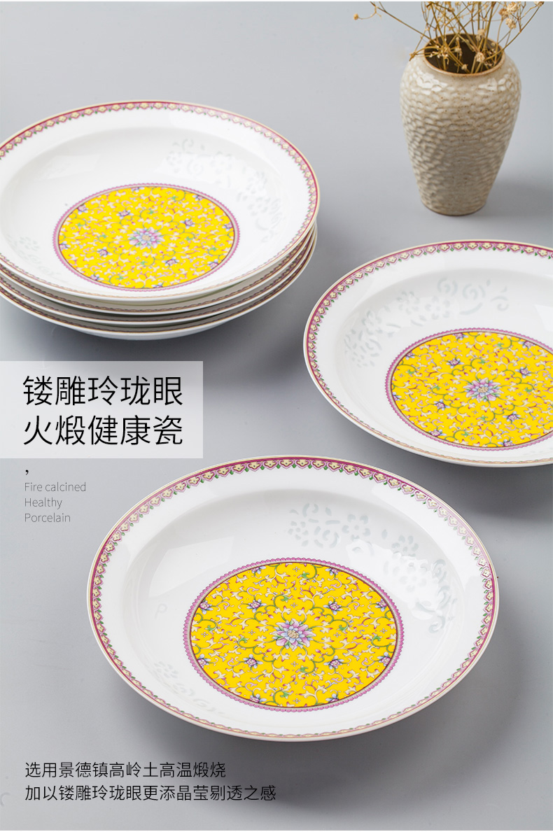 Palace of Chinese style and exquisite porcelain enamel tableware suit jingdezhen bowls of ipads plate suit household ceramic dishes