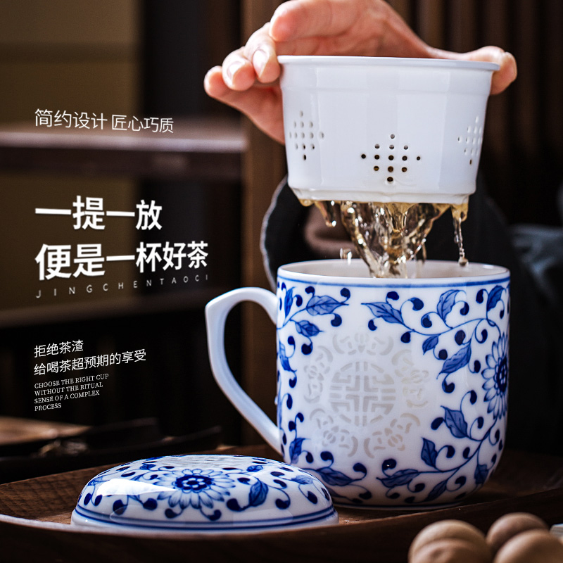 Jingdezhen hand - made porcelain cups around the lotus flower ceramic filter cup home tea cup tea separation restoring ancient ways