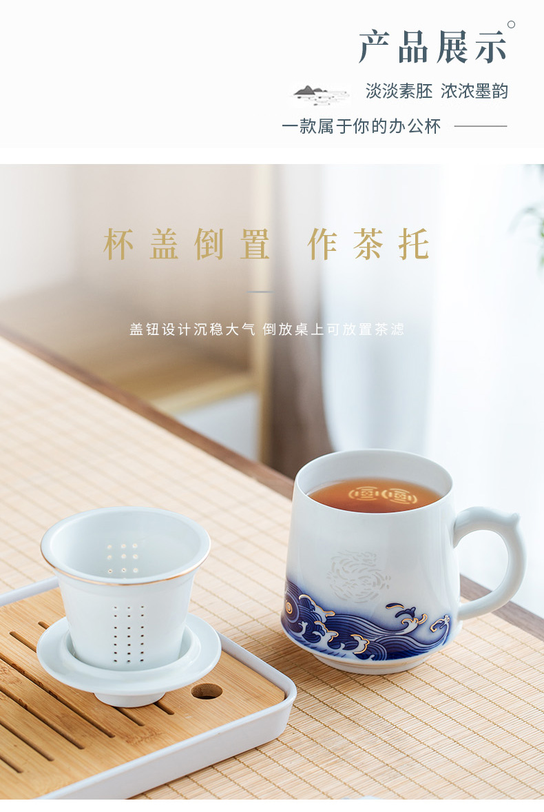 Jingdezhen ceramic cups and exquisite glass office a cup of tea large capacity filter separation mark cup with cover trend