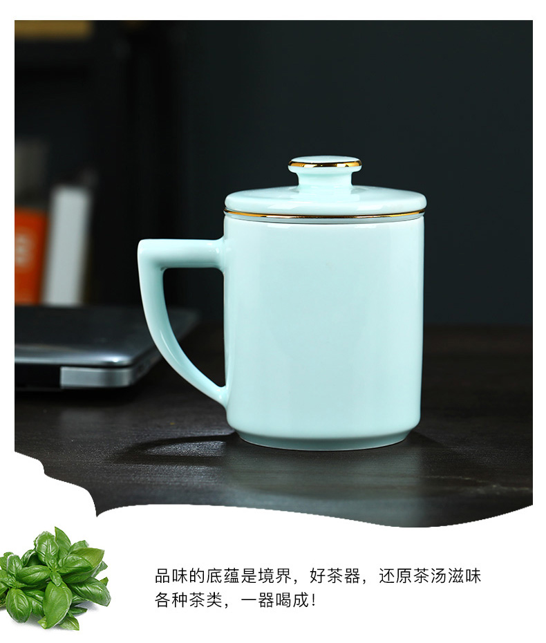 Jingdezhen ceramic filtration separation cup tea tea cup celadon water cup home office cup with a lid