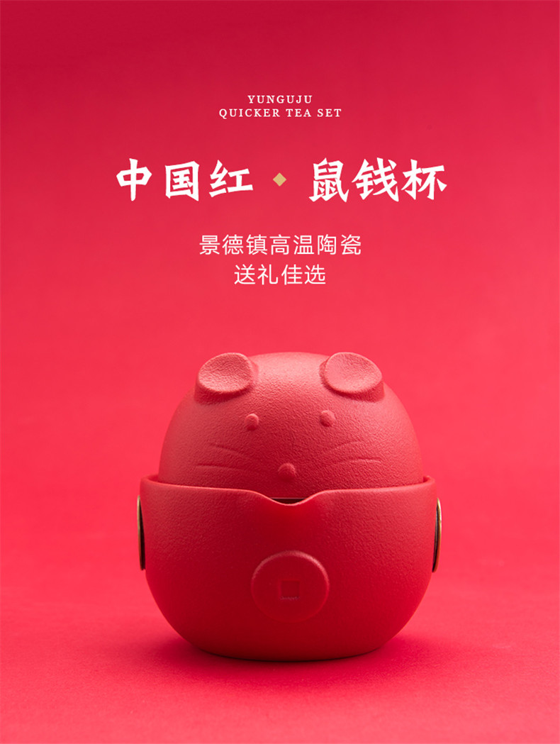 Jingdezhen mouse crack cup a pot of money two cup travel portable single kung fu tea set ceramic tea set