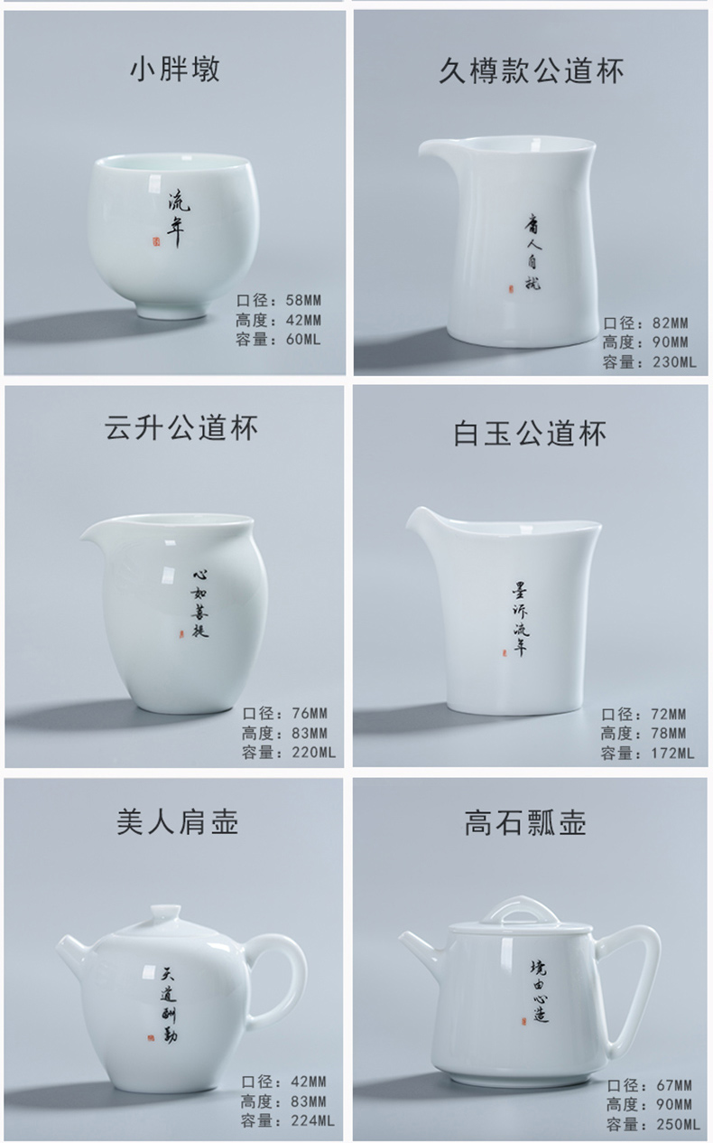 Jingdezhen ceramic tea set custom lettering thin foetus cups little kung fu jade porcelain sample tea cup, master cup white porcelain single CPU