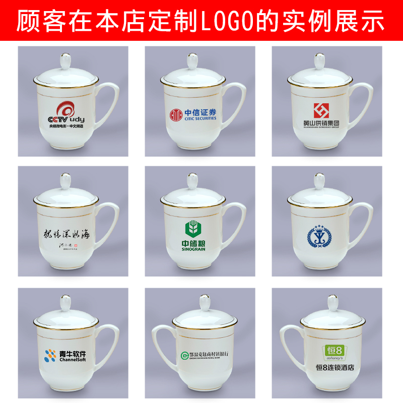 Jingdezhen porcelain teacup suit ipads flap disc office household ceramic cup cup custom cup 10 only to the meeting