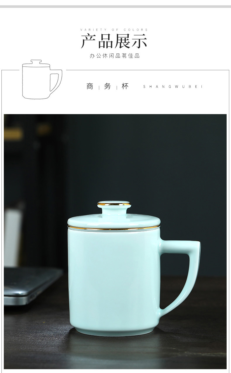 Jingdezhen ceramic filtration separation cup tea tea cup celadon water cup home office cup with a lid