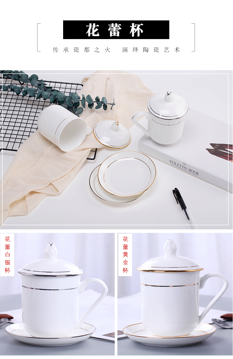 Jingdezhen porcelain teacup suit ipads flap disc office household ceramic cup cup custom cup 10 only to the meeting