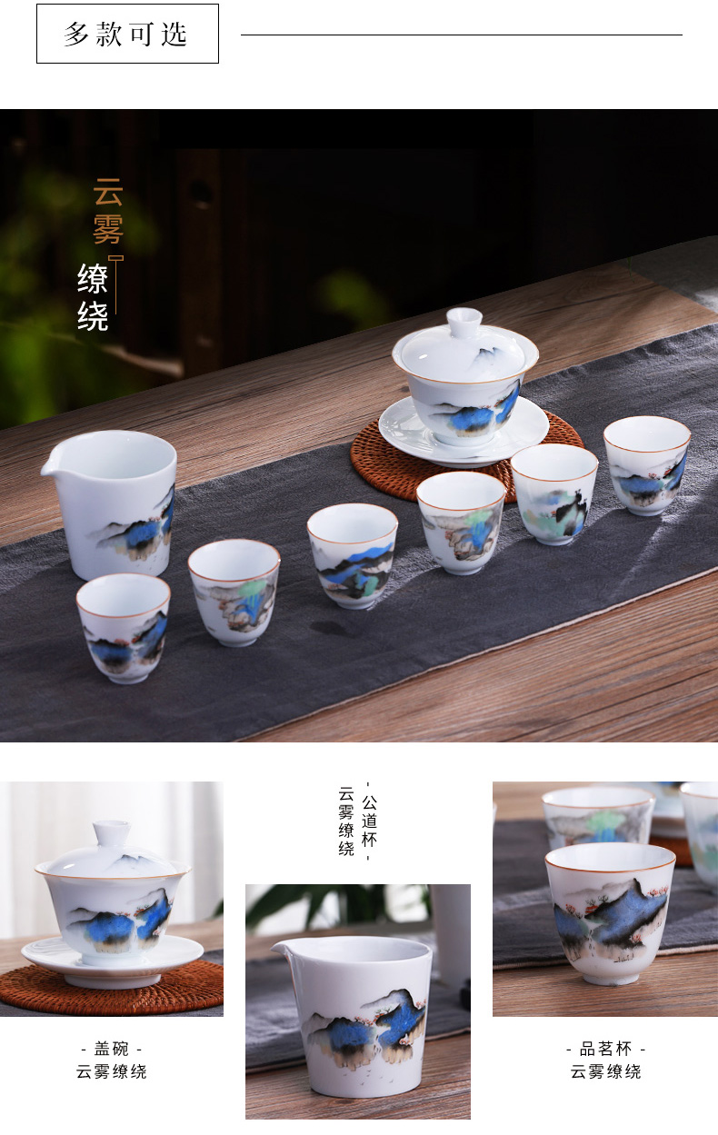 Jingdezhen hand - made ceramic kung fu tea set suit household tureen master cup sample tea cup tea set a complete set of gift boxes