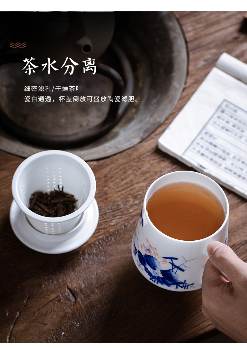 Jingdezhen porcelain hand - made ceramic filter cups of tea cups to separate office personal tea water in a cup