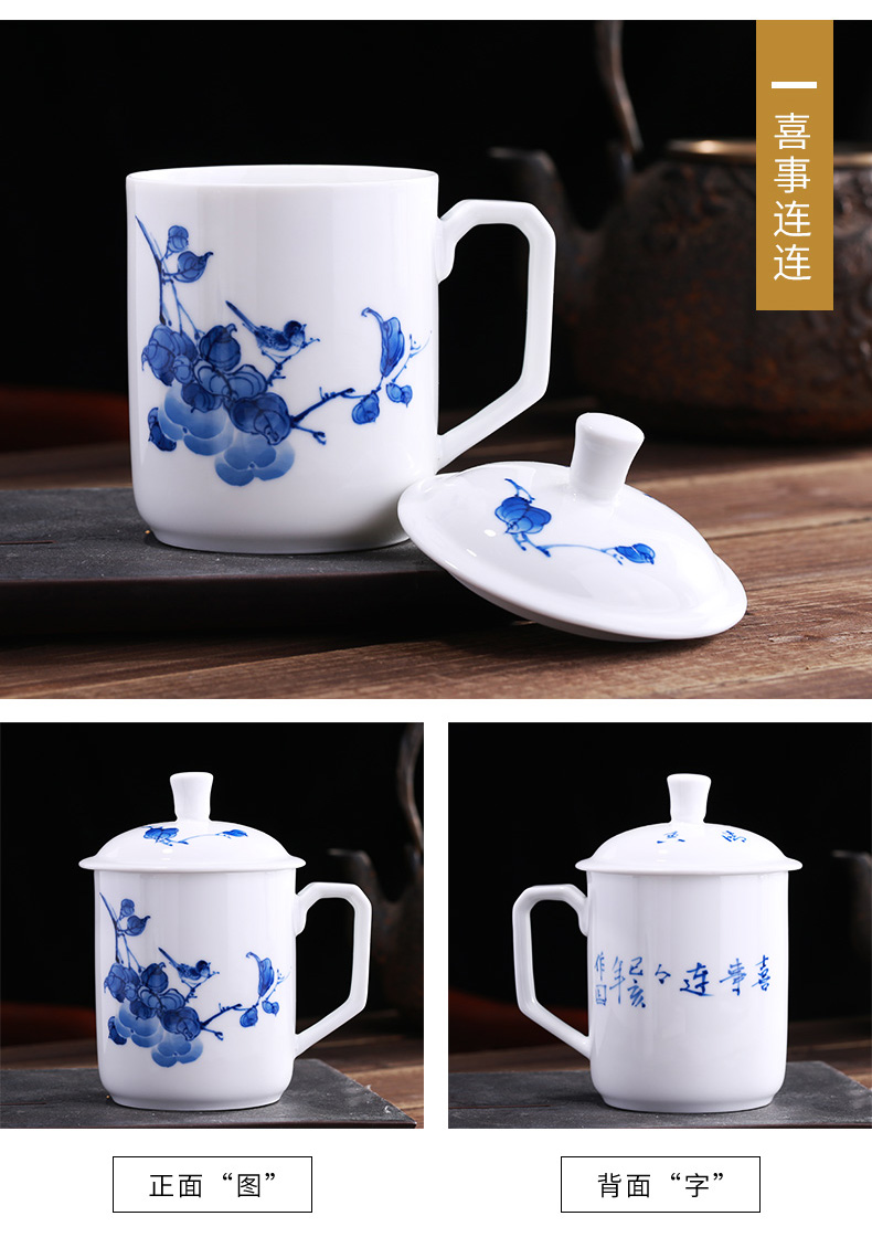 Jingdezhen manual under glaze porcelain cups hand - made ceramic cups with cover household glass office cup tea cup