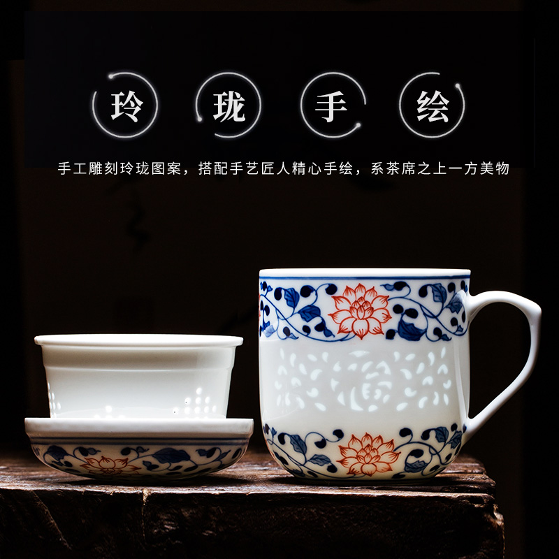 Jingdezhen hand - made porcelain cups around the lotus flower ceramic filter cup home tea cup tea separation restoring ancient ways