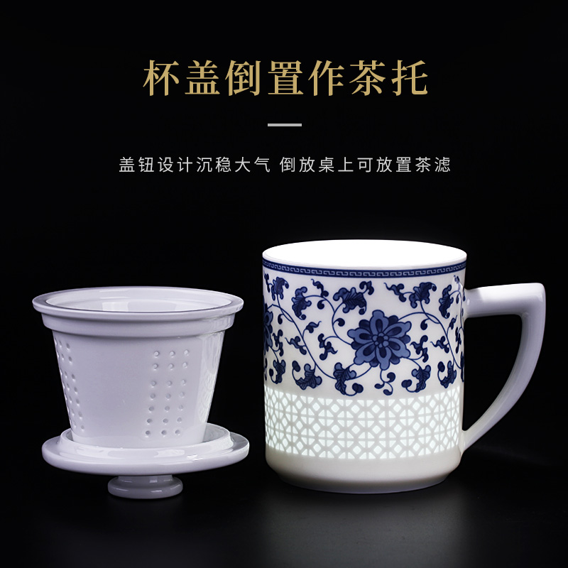 Jingdezhen porcelain and ceramic filter cups tea cup tea separation office cup household water cup with cover